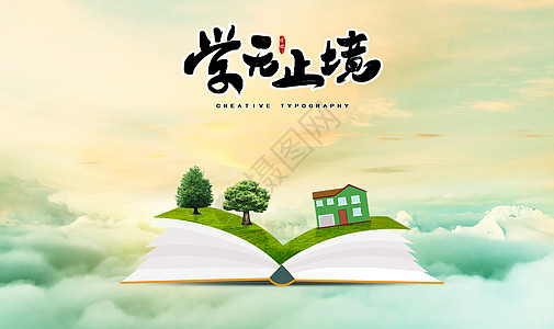 纯白之美——用笔描绘雪的魅力